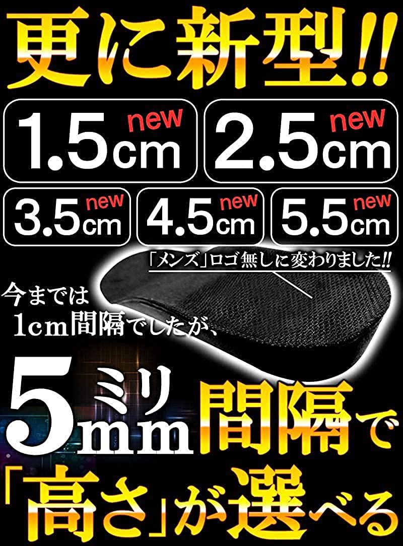swanunion(スワンユニオン) シークレットインソールの商品画像8 