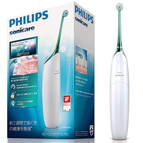 PHILIPS(フィリップス) ソニッケアー エアーフロス HX8516/02