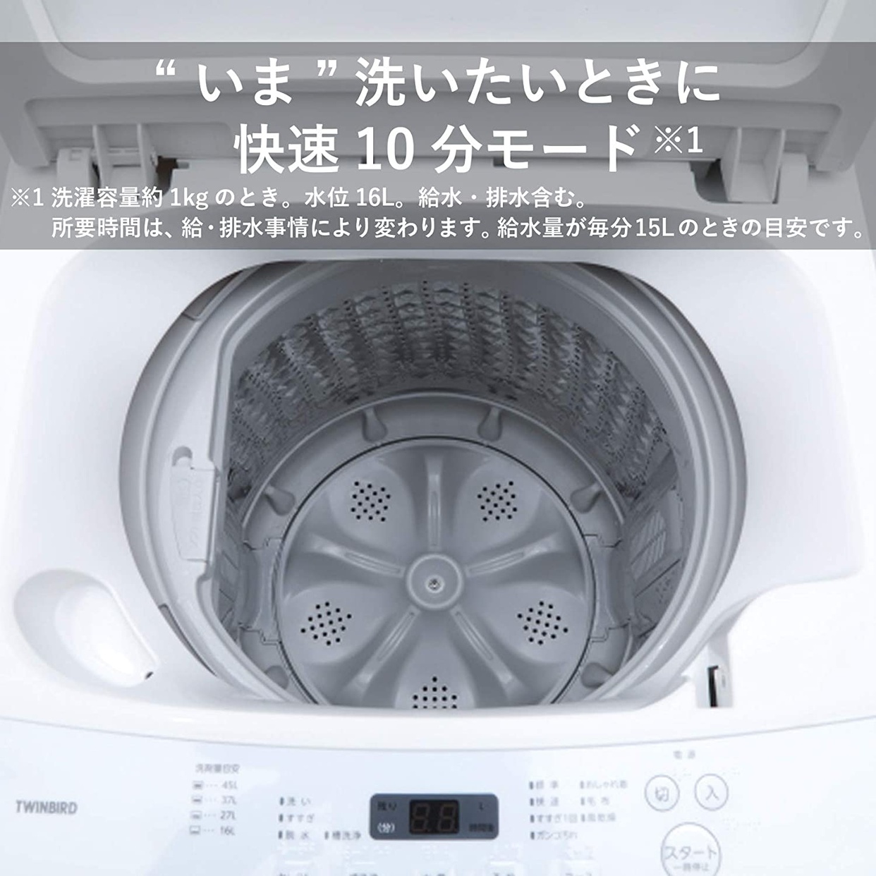 TWINBIRD(ツインバード) 全自動洗濯機 KWM-EC55Wの商品画像サムネ3 
