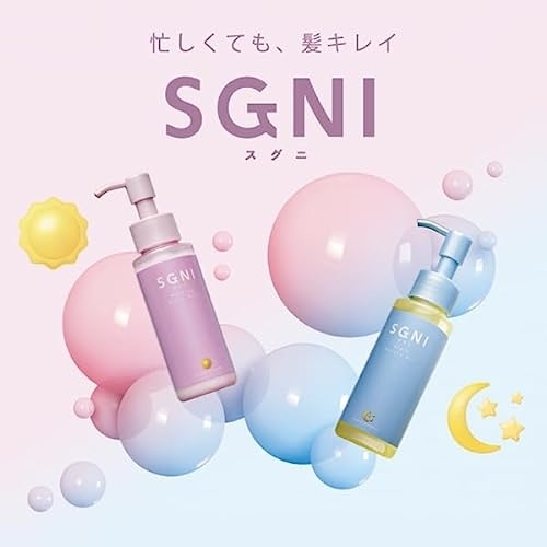 SGNI(スグニ) グロッシーオイルの商品画像2 