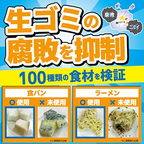 金鳥(KINCHO) コバエコナーズ ゴミ箱用の商品画像5 