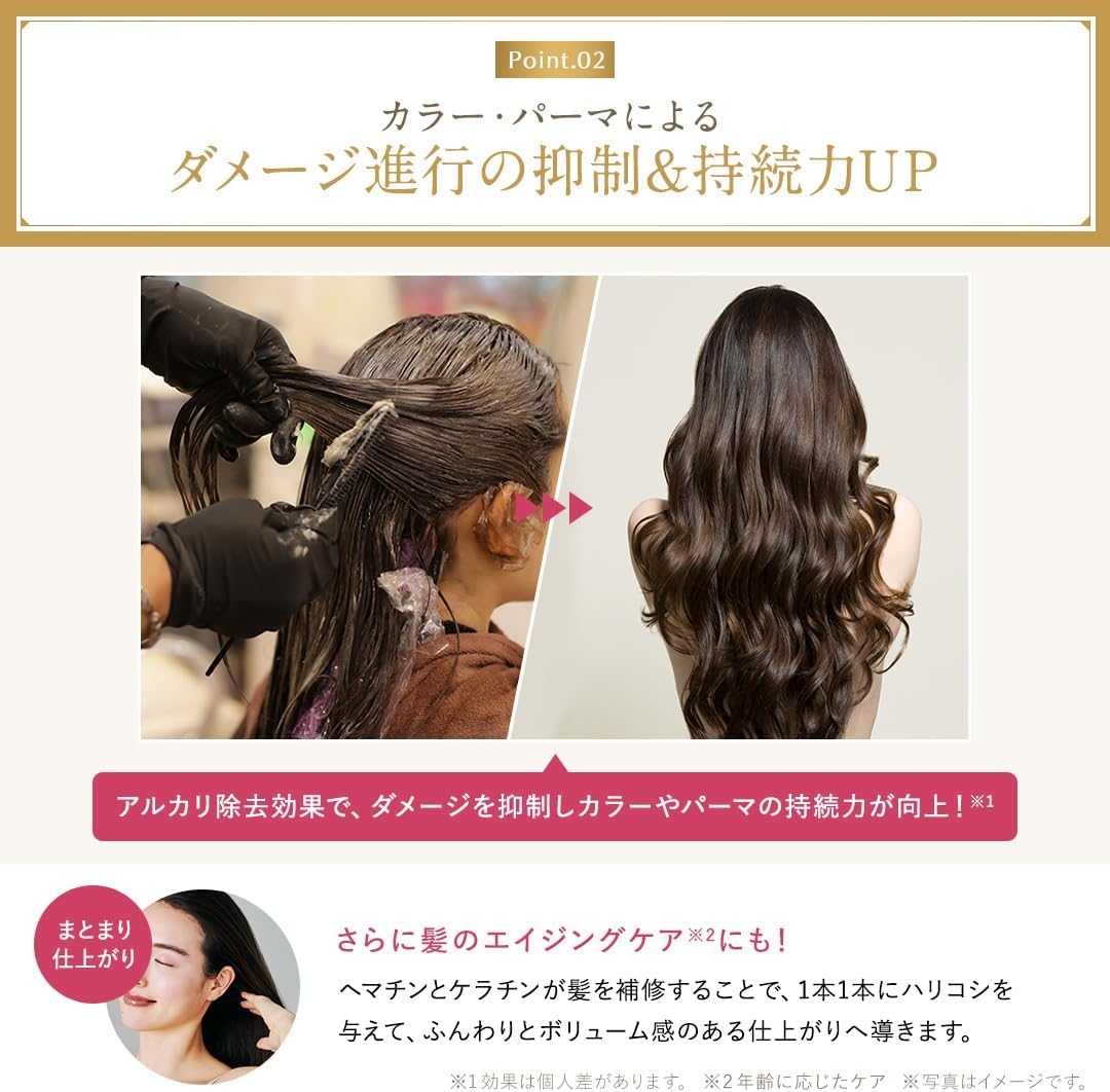 Cleo's Beauté(クレオズボーテ) ブースターヘアセラムの商品画像3 