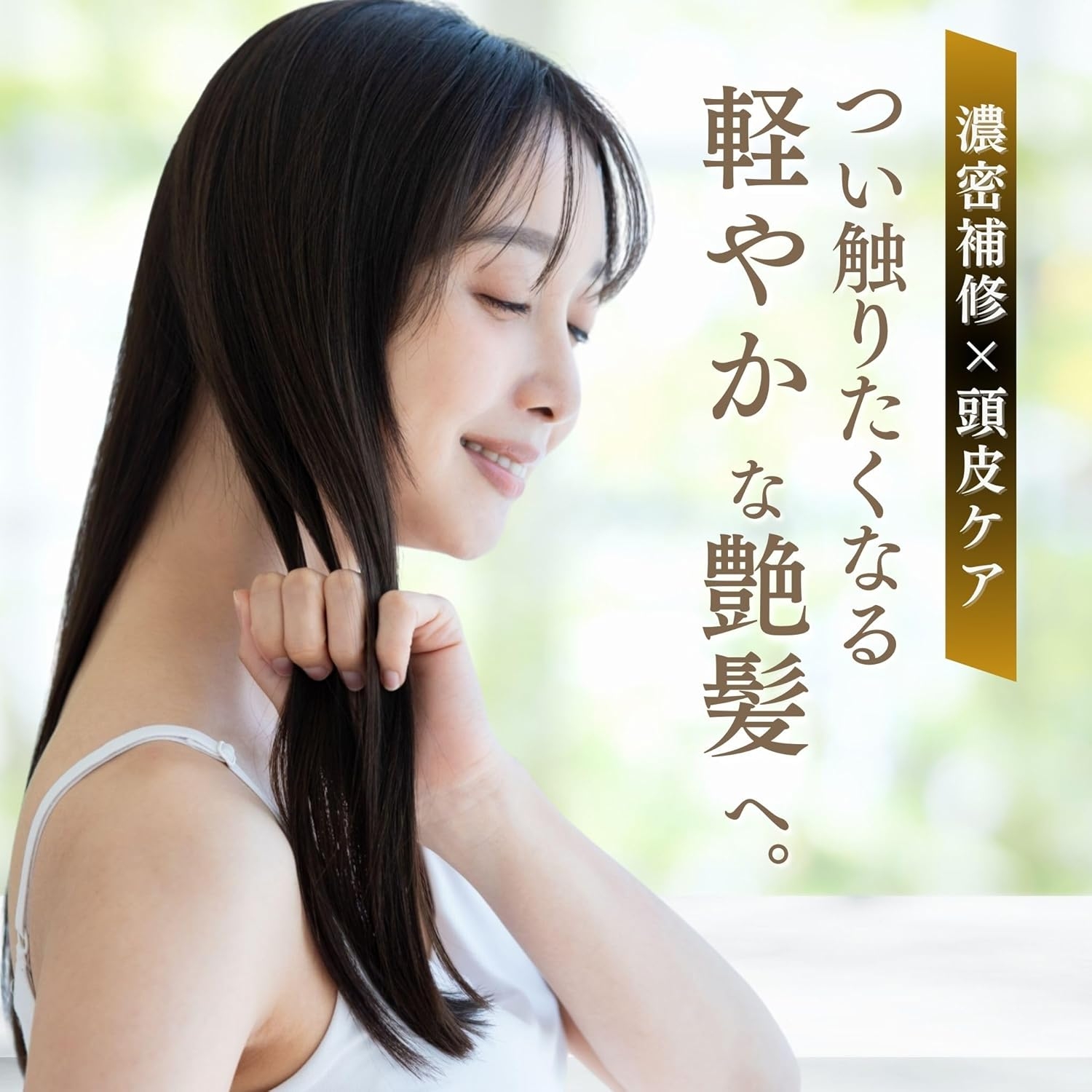 SOUPLESSE(スプレーゼ) オールインワン クリームシャンプーの商品画像4