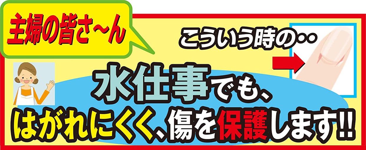 大正製薬 アーチスキンの商品画像2 