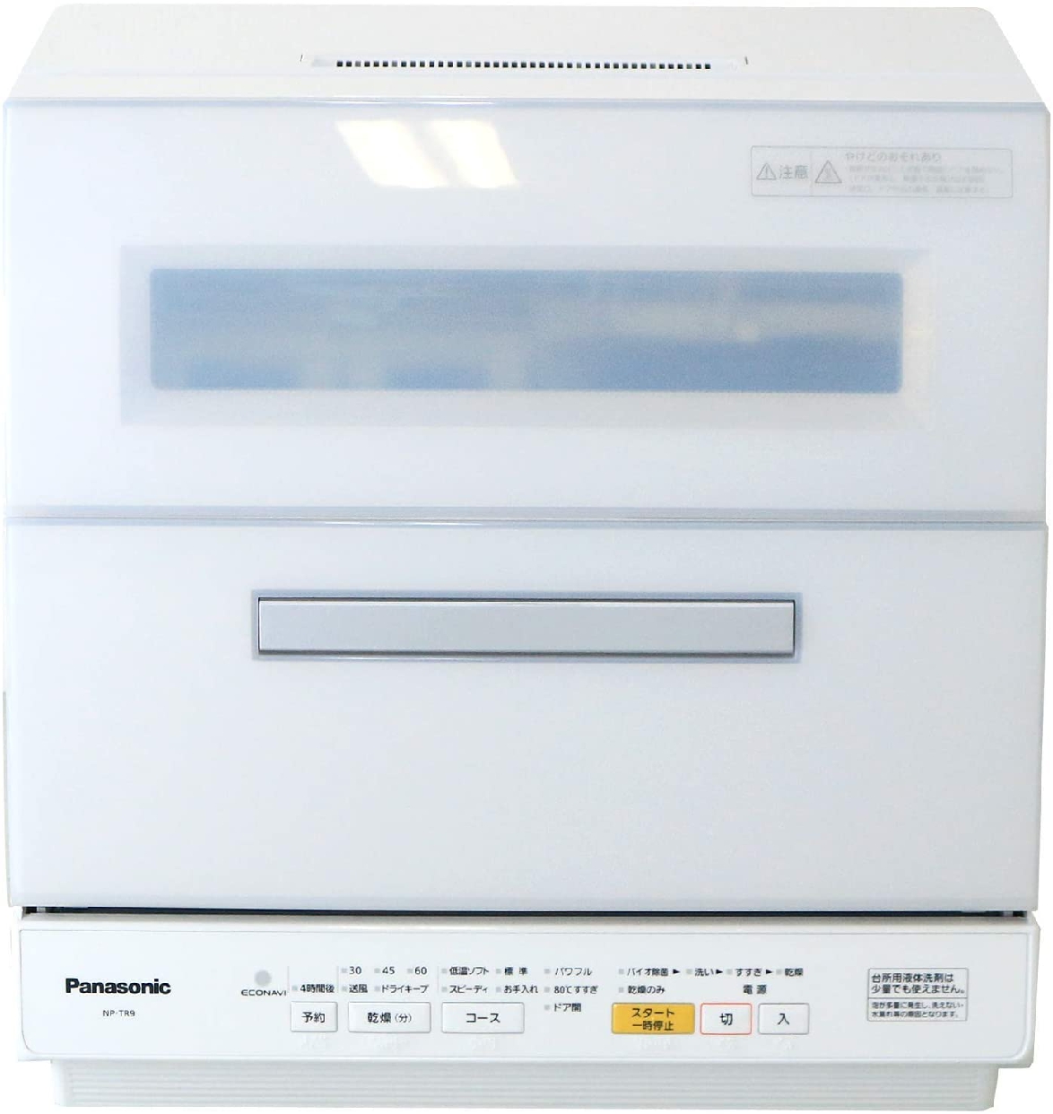 Panasonic(パナソニック) 食器洗い乾燥機 NP-TR9-W(ホワイト)