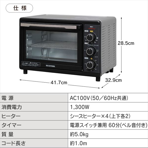 IRIS OHYAMA(アイリスオーヤマ) コンベクションオーブン シルバー FVC-D15B-Sの商品画像サムネ19 