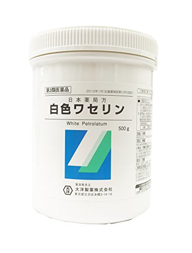 大洋製薬(タイヨウセイヤク) 白色ワセリンの商品画像サムネ1 