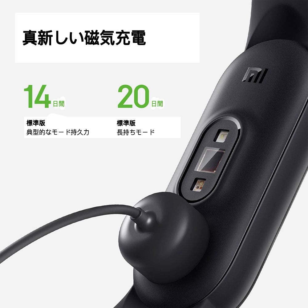 Xiaomi Japan(シャオミ ジャパン) Miスマートバンド5の商品画像6 