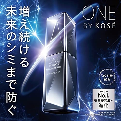 ONE BY KOSÉ(ワンバイコーセー) メラノショット Wの商品画像2 