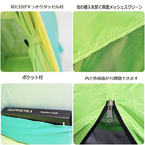 moonwind(ムーンウィンド) サンシェードテントの商品画像4 
