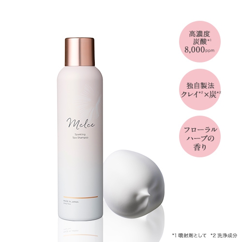 melce(メルス) スパークリングスパシャンプーの商品画像