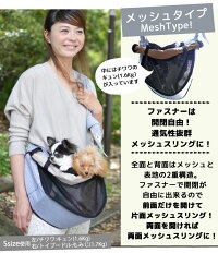 RADICA(ラディカ) 2WAY スリングの商品画像5 