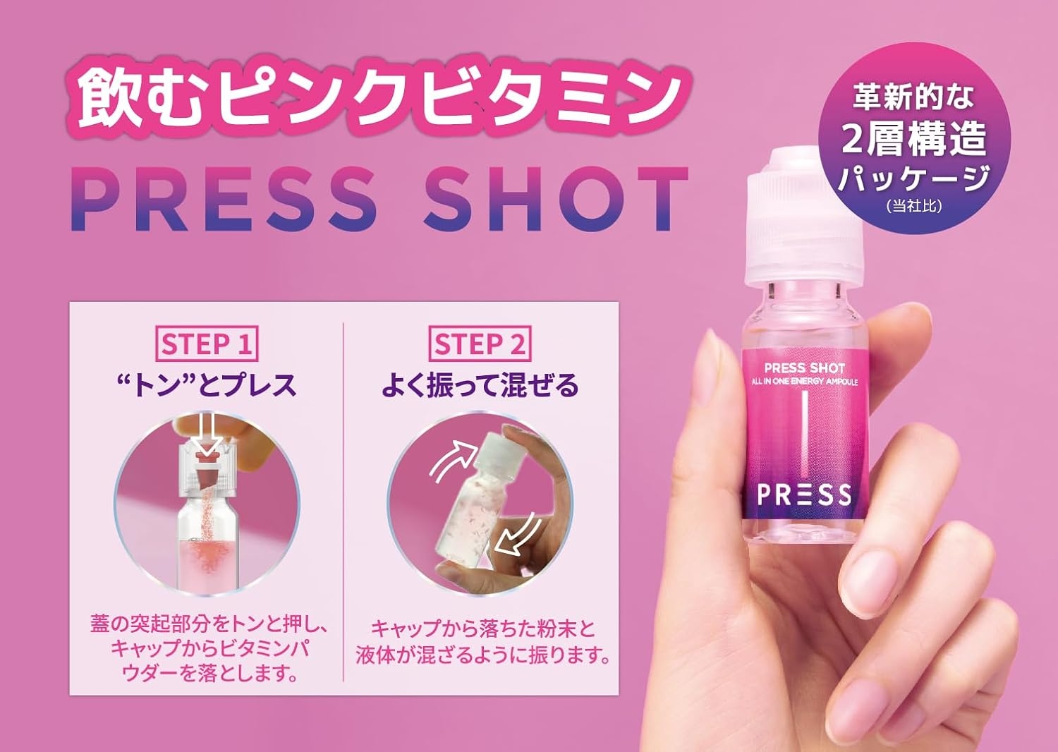 ONNURI(オンヌリ) PRESS SHOTの商品画像7 