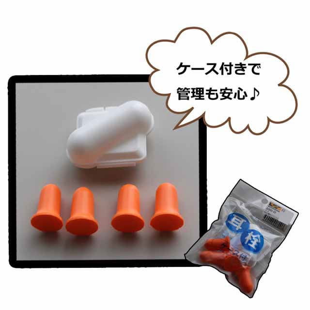 WORKMAN(ワークマン) 耳栓イージーフィットケアの商品画像2 