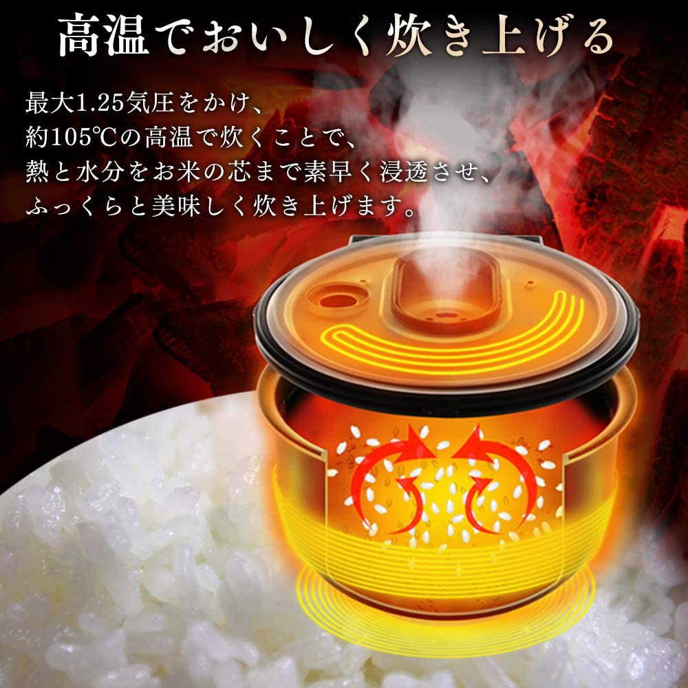 IRIS OHYAMA(アイリスオーヤマ) 米屋の旨み 銘柄炊き圧力IHジャー炊飯器 5.5合 RC-PA50の商品画像4 