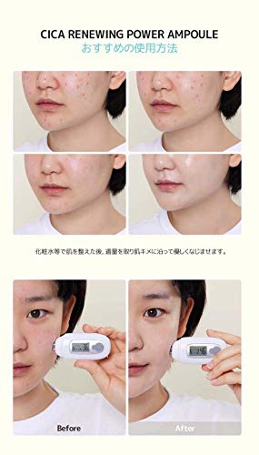 TIRTIR(ティルティル) シカリニューイングパワーアンプルの商品画像9 