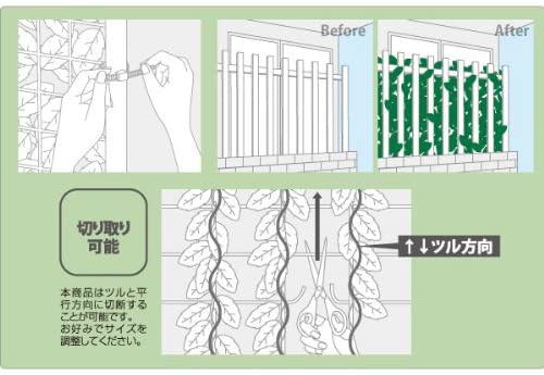 山善(YAMAZEN) リーフラティス LLH-12Rの商品画像3 