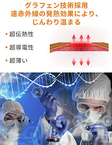 GRAPHENE TIMES(グラフェンタイムズ) 首サポーターの商品画像2 