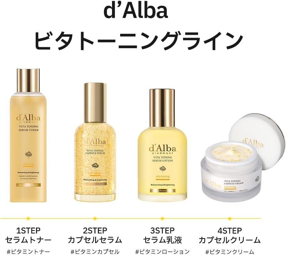 d'Alba(ダルバ) ビタトーニングセラムトナーの商品画像6 