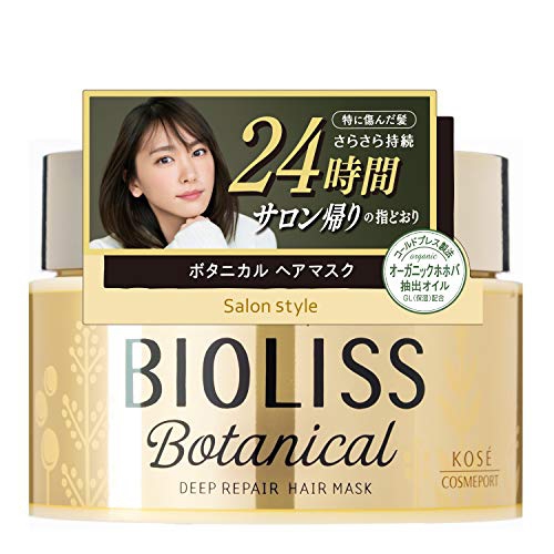 BIOLISS(ビオリス) ボタニカル ディープリペア ヘアマスクの商品画像サムネ2 