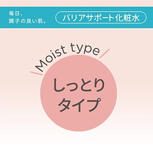 momopuri(モモプリ) 潤いバリア化粧水 Mの商品画像7 