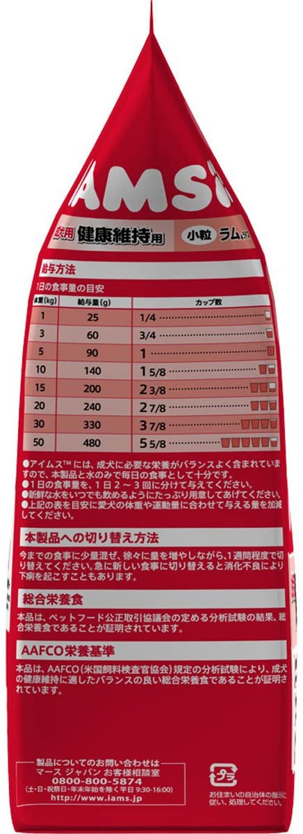 IAMS(アイムス) 成犬用 健康維持用 小粒 ラム&ライスの商品画像5 
