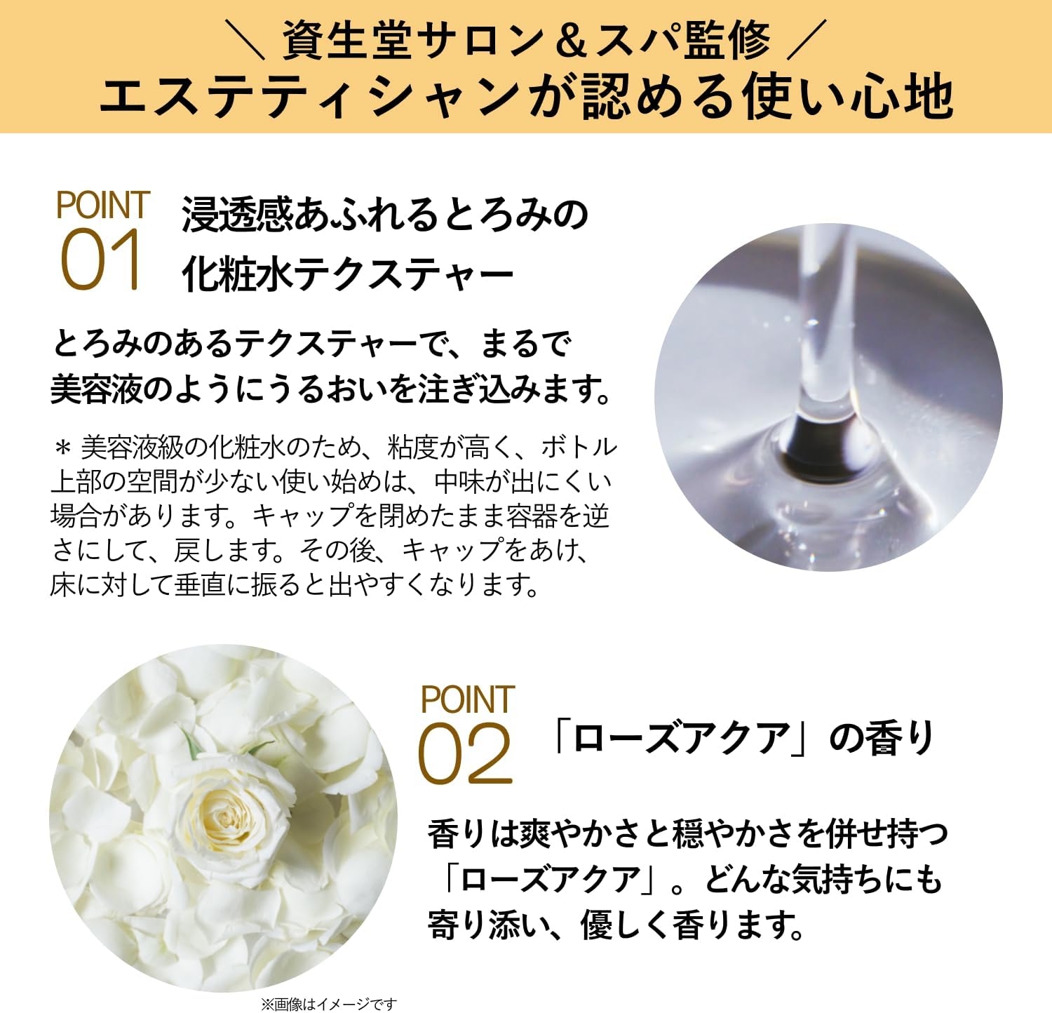 AQUALABEL(アクアレーベル) トリートメントローション (オイルイン) しっとりの商品画像5