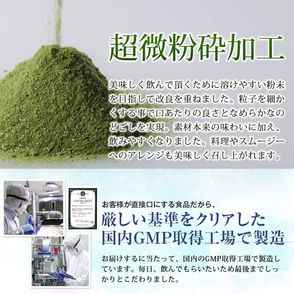 えみの和(eminowa) やまだの青汁の商品画像4 