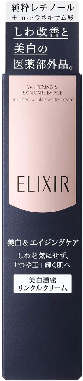 ELIXIR(エリクシール) ホワイト エンリッチド リンクルホワイトクリーム Sの商品画像サムネ7 