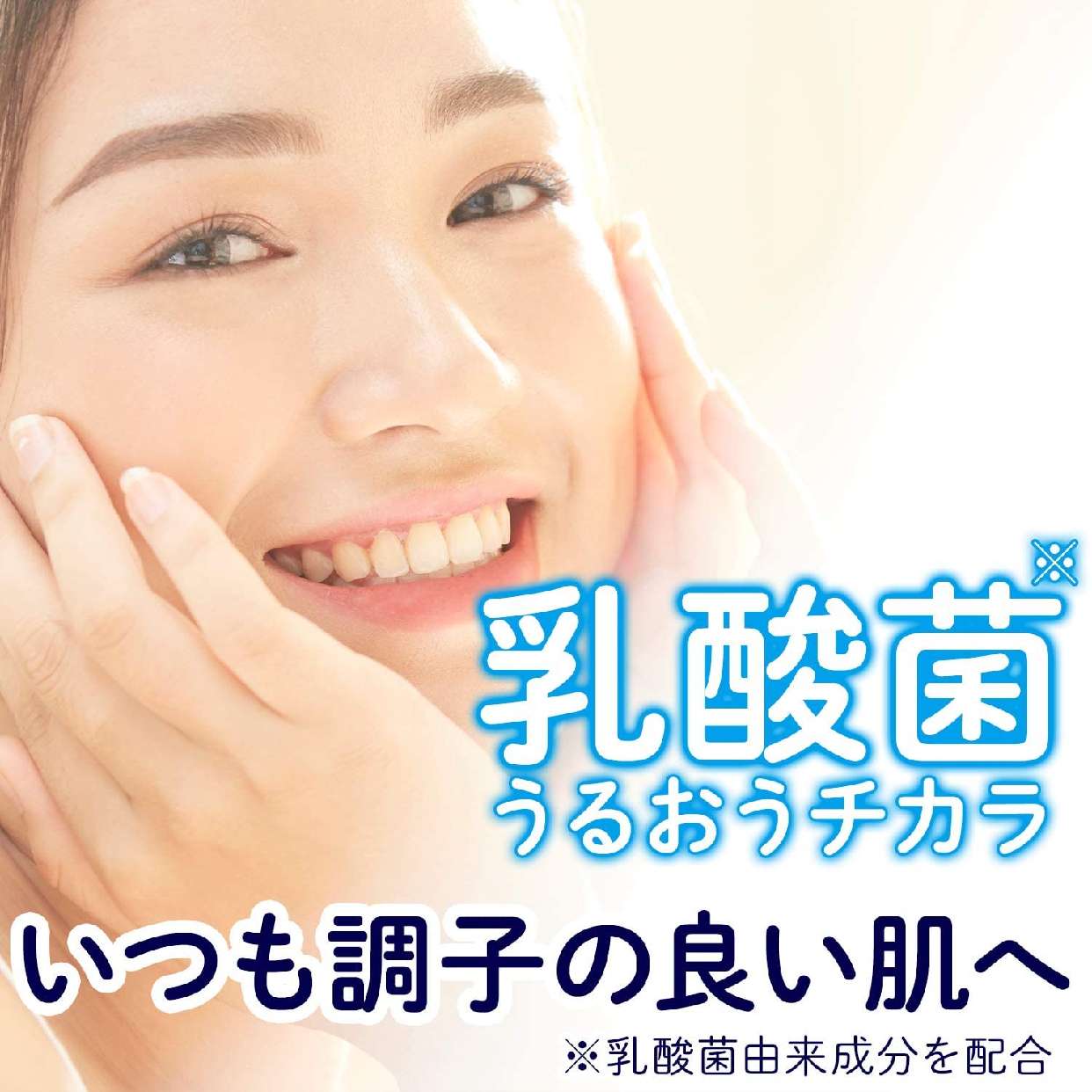 Barrier Repair(バリアリペア) メンテナンスマスク 透明感タイプの商品画像2 