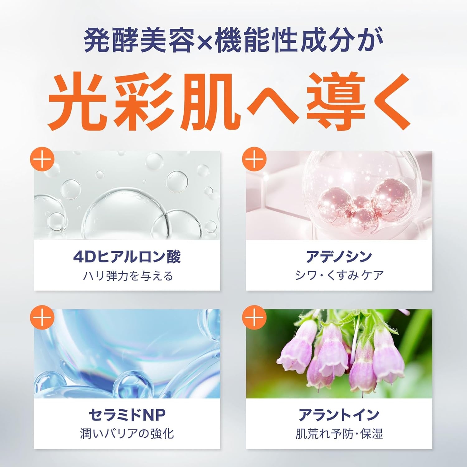 DOPAMY(ドパミー) ニューロペップ8リセットアンプルマスクの商品画像6 