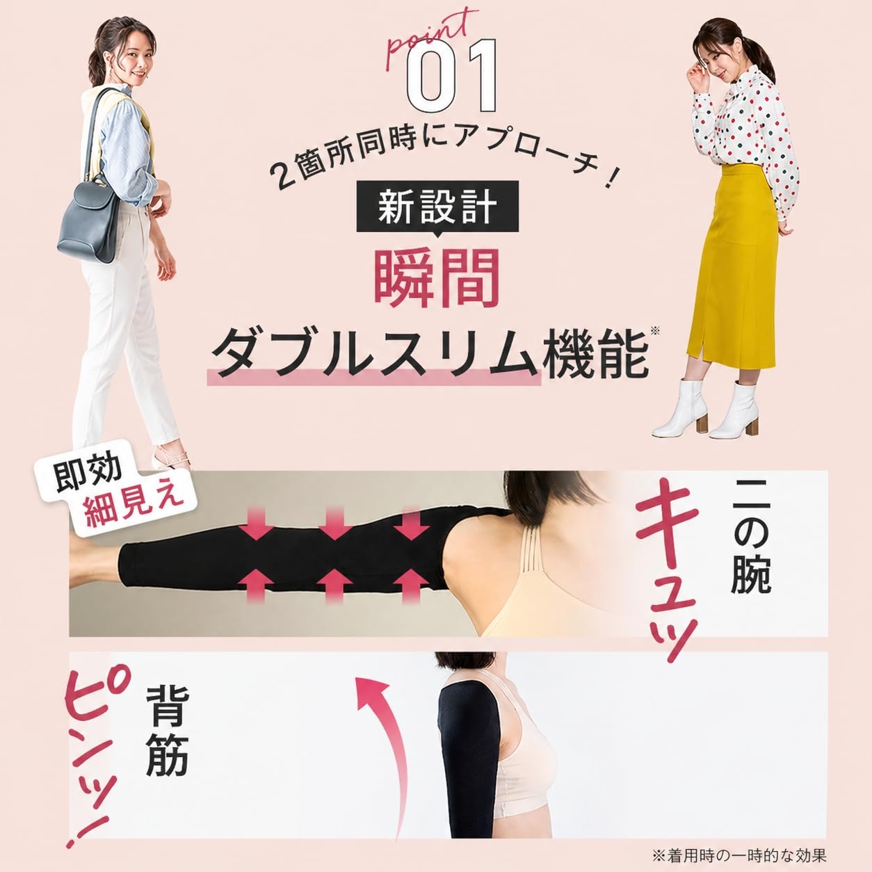 Slim Feather(スリムフェザー) スリムフェザー COOLの商品画像7 