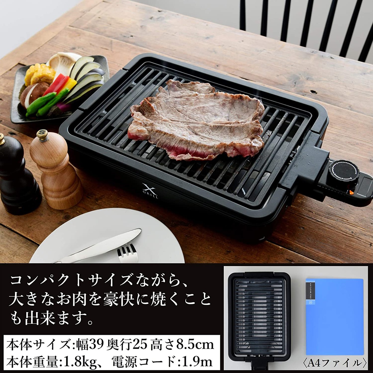 山善(YAMAZEN) 焼き肉グリル YGMA-X100の商品画像サムネ5 