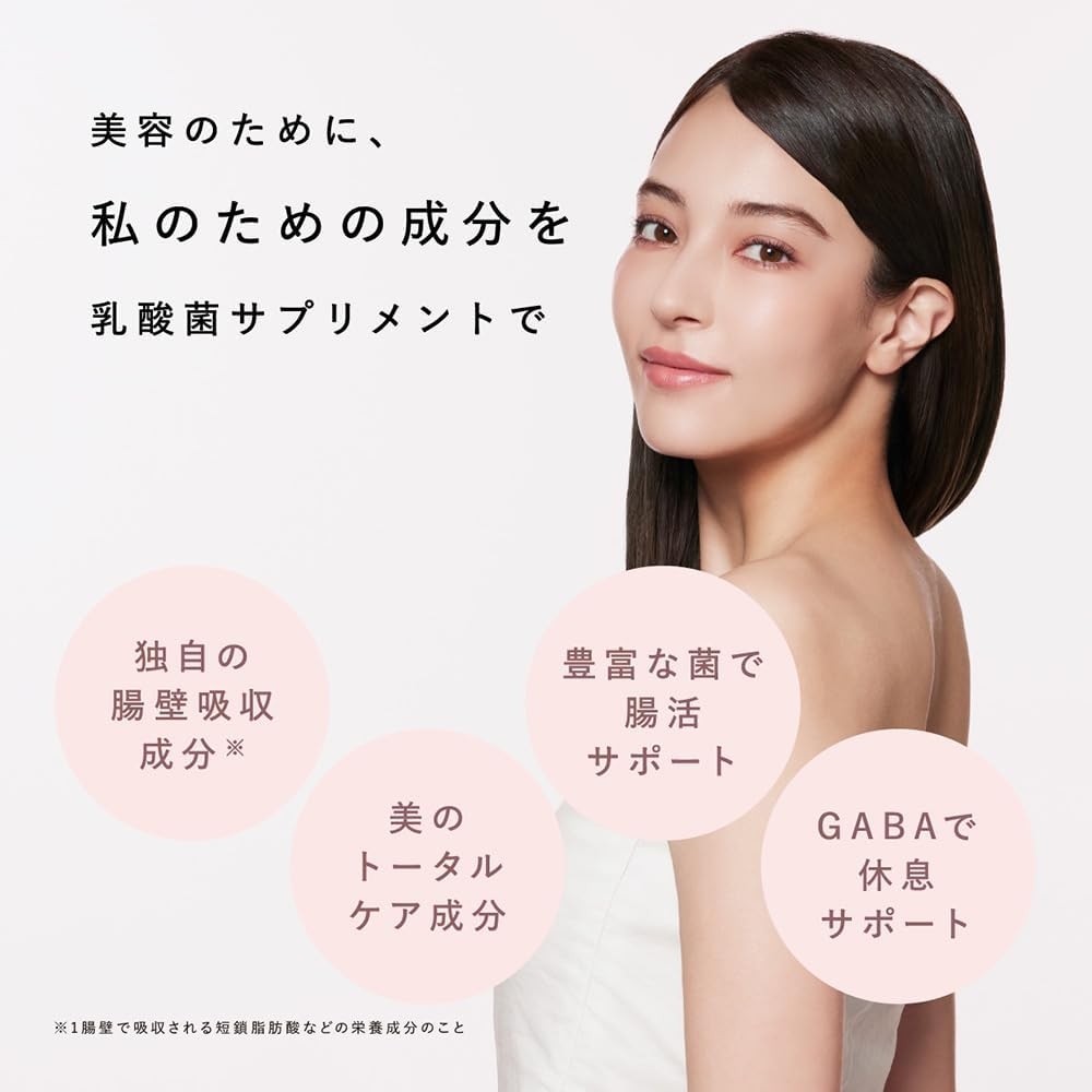 Dr.'s Natural recipe(ドクターズナチュラルレシピ) 美容乳酸菌サプリメントの商品画像4 