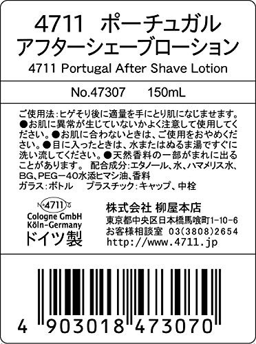 4711(フォーセブンイレブン) ポーチュガル アフターシェーブローションの商品画像2 