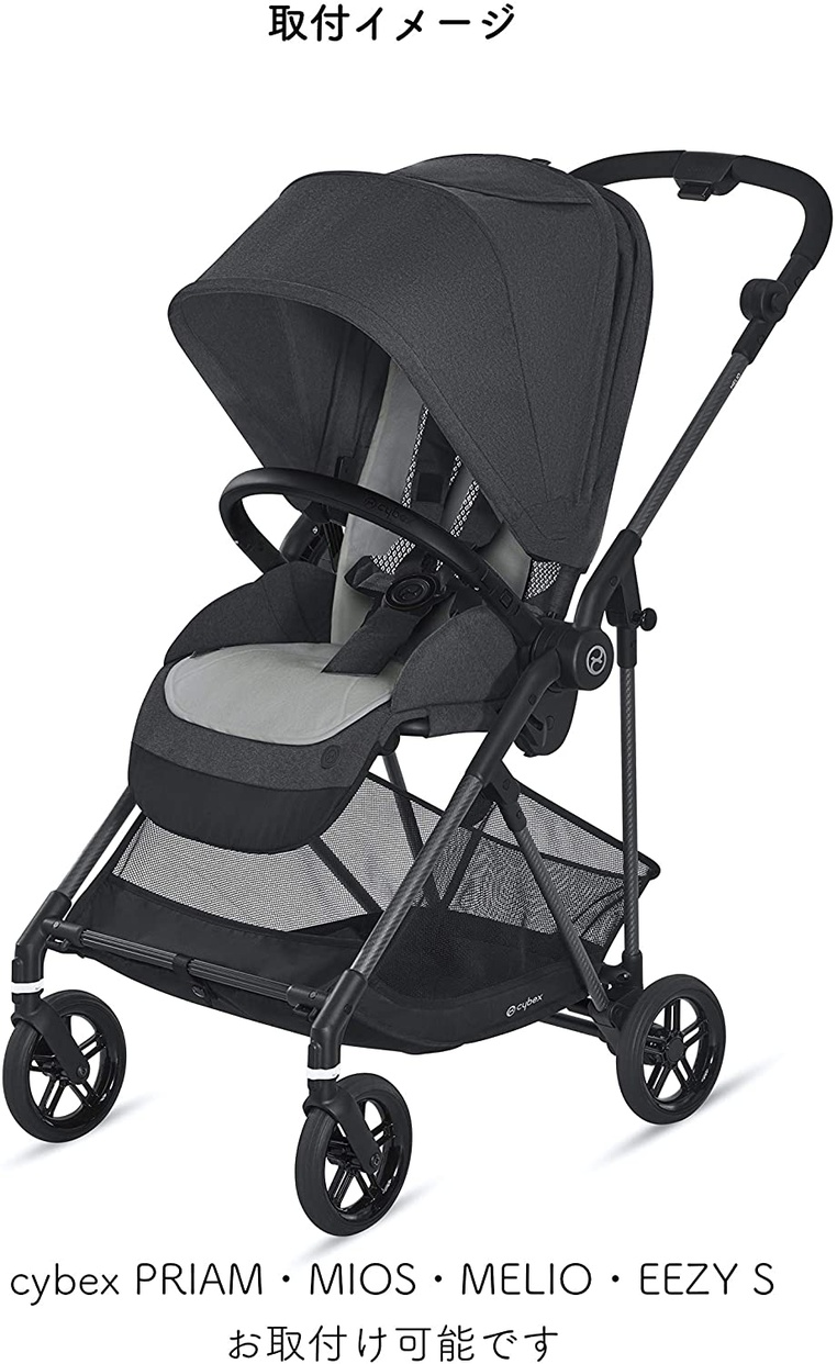 Cybex(サイベックス) サイベックスストローラー専用 3Dメッシュシートライナーの商品画像2 
