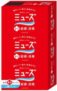 固形石鹸おすすめ人気ランキング12選 市販品や洗顔 洗髪できる商品もご紹介 モノシル