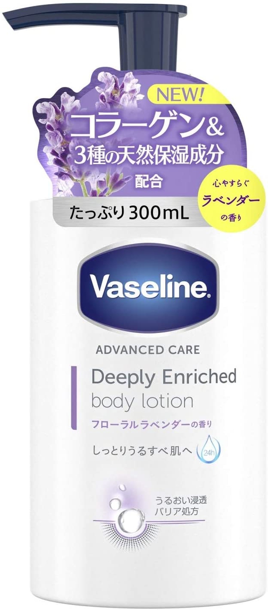 Vaseline(ヴァセリン) ディープリーエンリッチド ボディローション