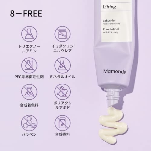 Mamonde(マモンド) バクチオールレチノールクリームの商品画像6 