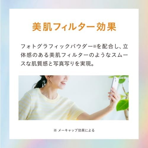 COSCOS(コスコス) UHDフルカバレッジクッションの商品画像6 