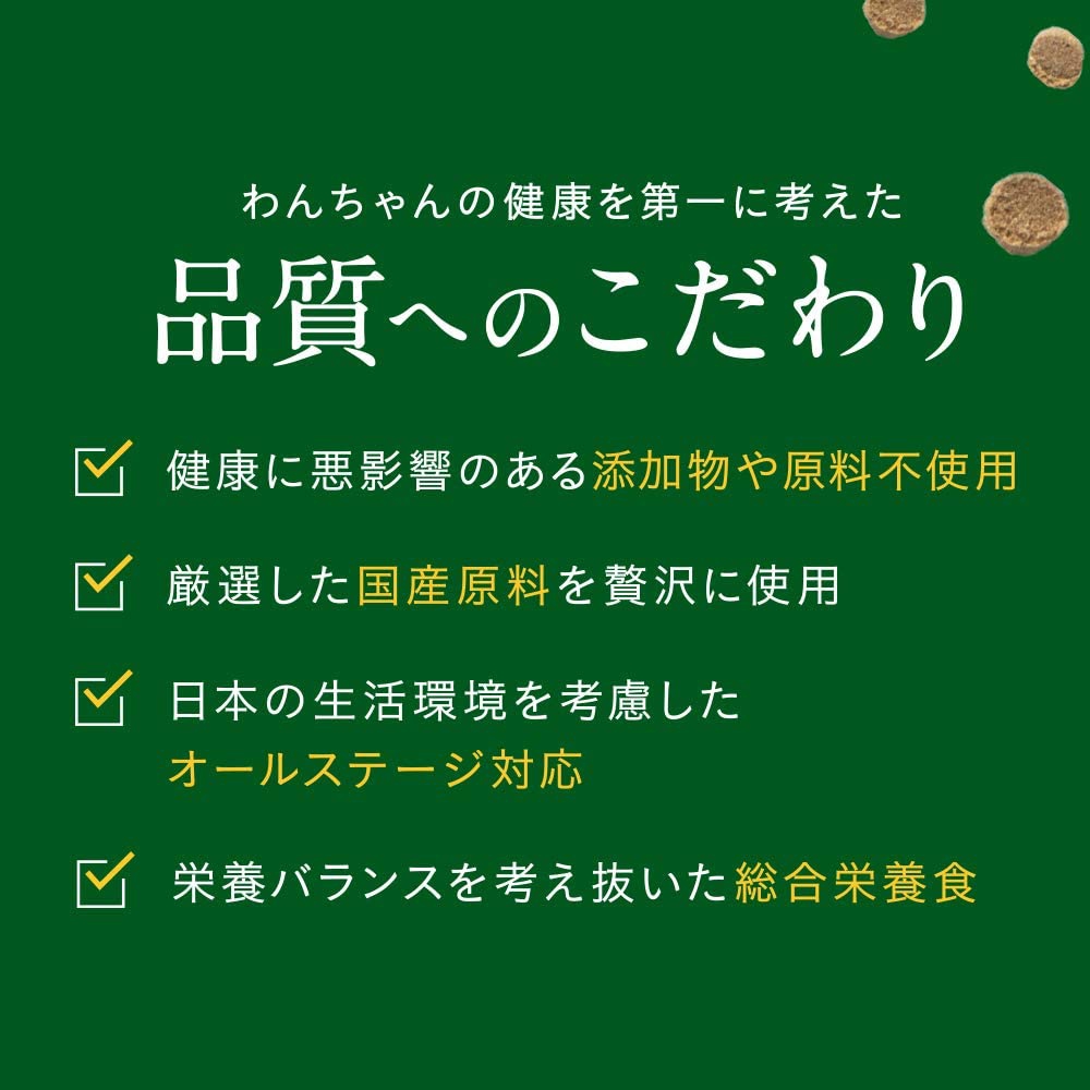 FamTies(ファムタイズ) ヒューマングレード ドッグフード [子犬-シニア犬] オールステージ対応 1kgの商品画像5 