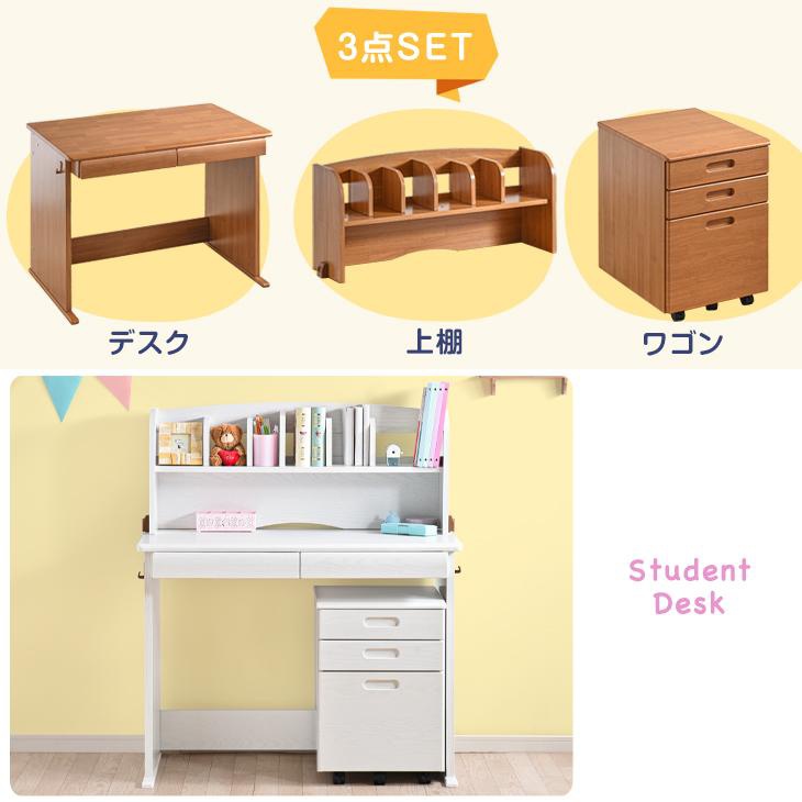 タンスのゲン 学習机 33010058の商品画像3 
