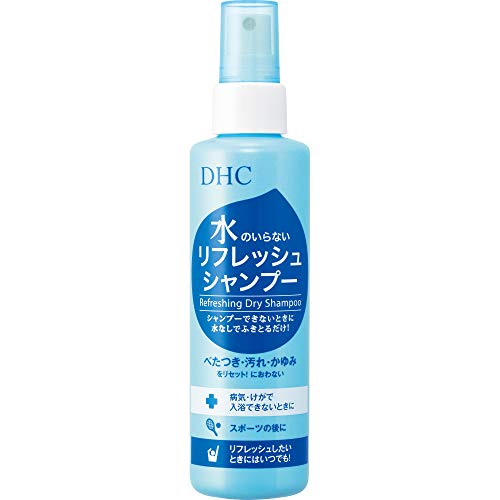 DHC(ディーエイチシー) 水のいらない リフレッシュシャンプーの商品画像1 