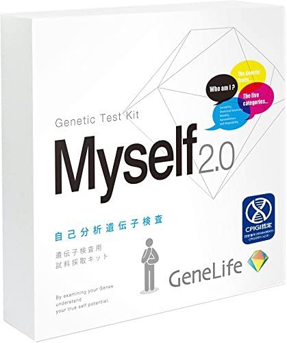 GeneLife(ジーンライフ) Genelife Myself2.0の商品画像1 