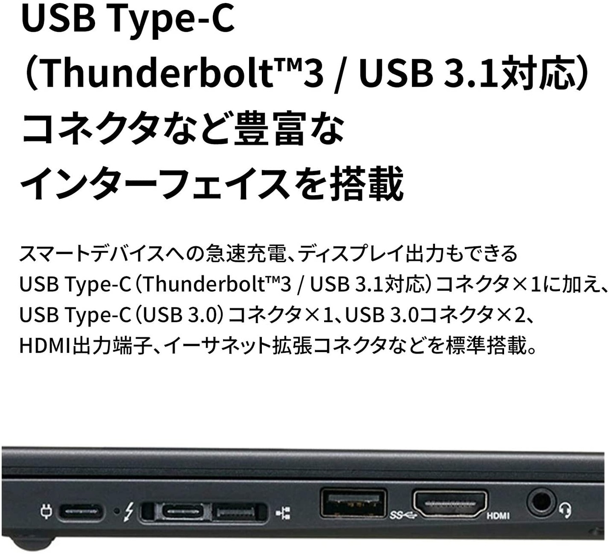 NEC(エヌイーシー) LAVIE Direct PM(X) YS-NG58-PXの商品画像7 