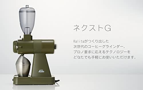 Kalita(カリタ) NEXT G 61090の商品画像3 