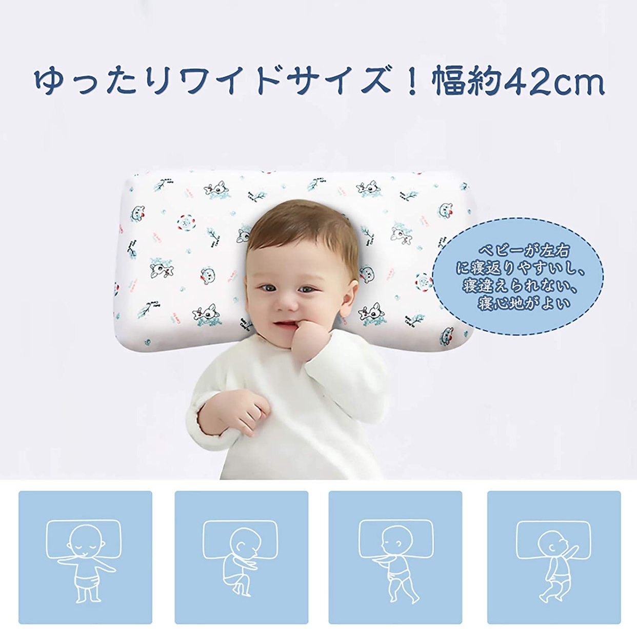 Adokoo(アドコー) ベビーまくら 向き癖防止枕の商品画像5 