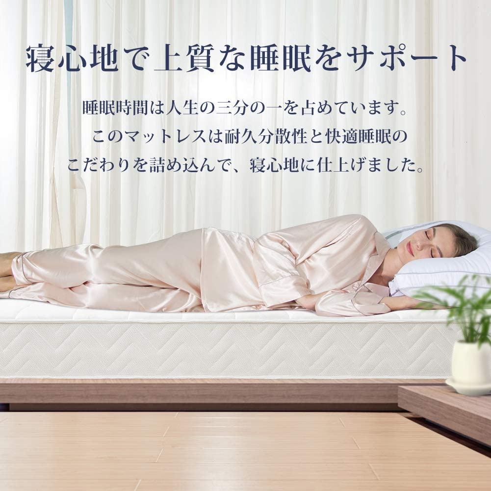 BedStory(ベッドストーリー) ポケットコイルマットレスの商品画像3 