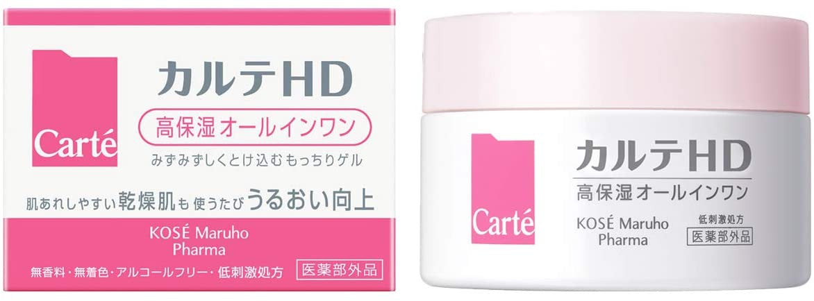 カルテHD モイスチュア インストール