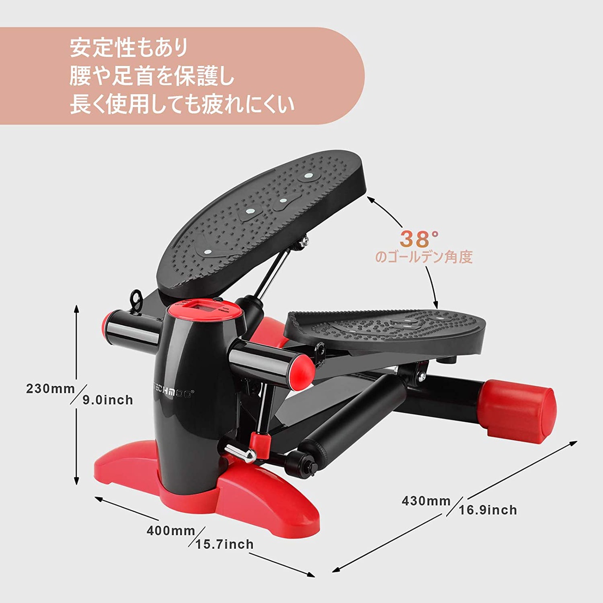 TECHMOO(テクムー) ステッパーの商品画像6 